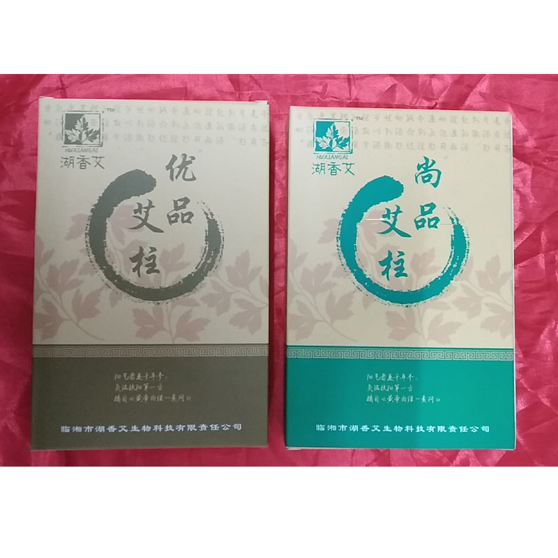 優(yōu)品艾柱、尚品艾柱